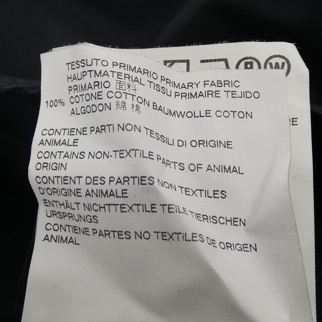 メゾンマルジェラ Maison Margiela S50DL0321 シャツ