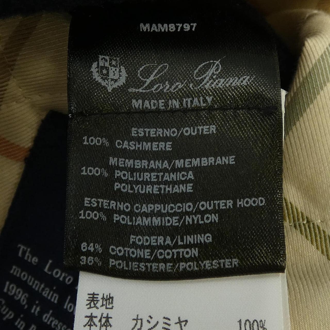 Loro Piana Piana Cashmere Green Storm System FAO7495 夹克