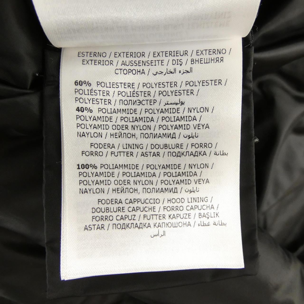 モンクレール MONCLER TINUVIEL ダウンコート