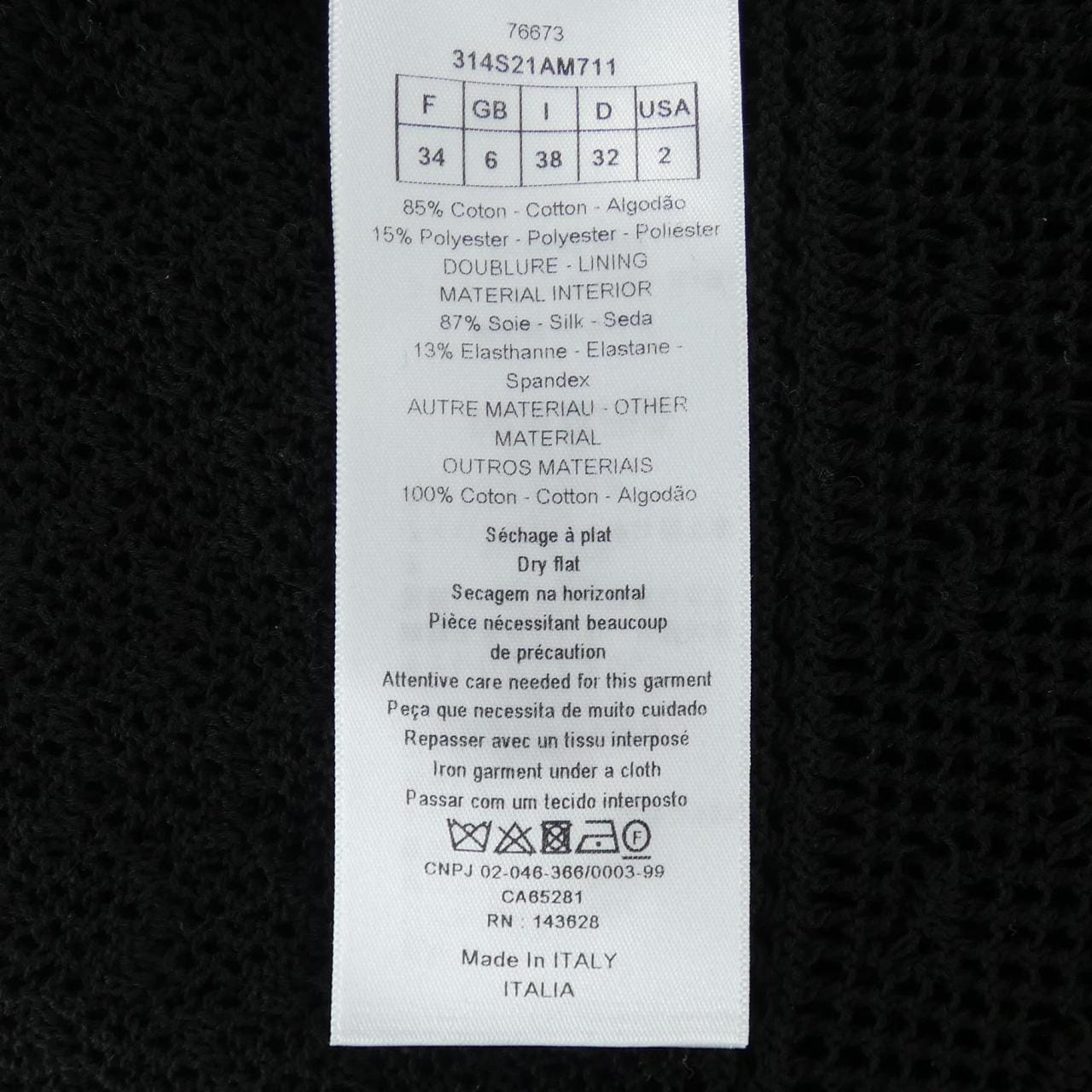 クリスチャンディオール CHRISTIAN DIOR 314S21AM711 ニット