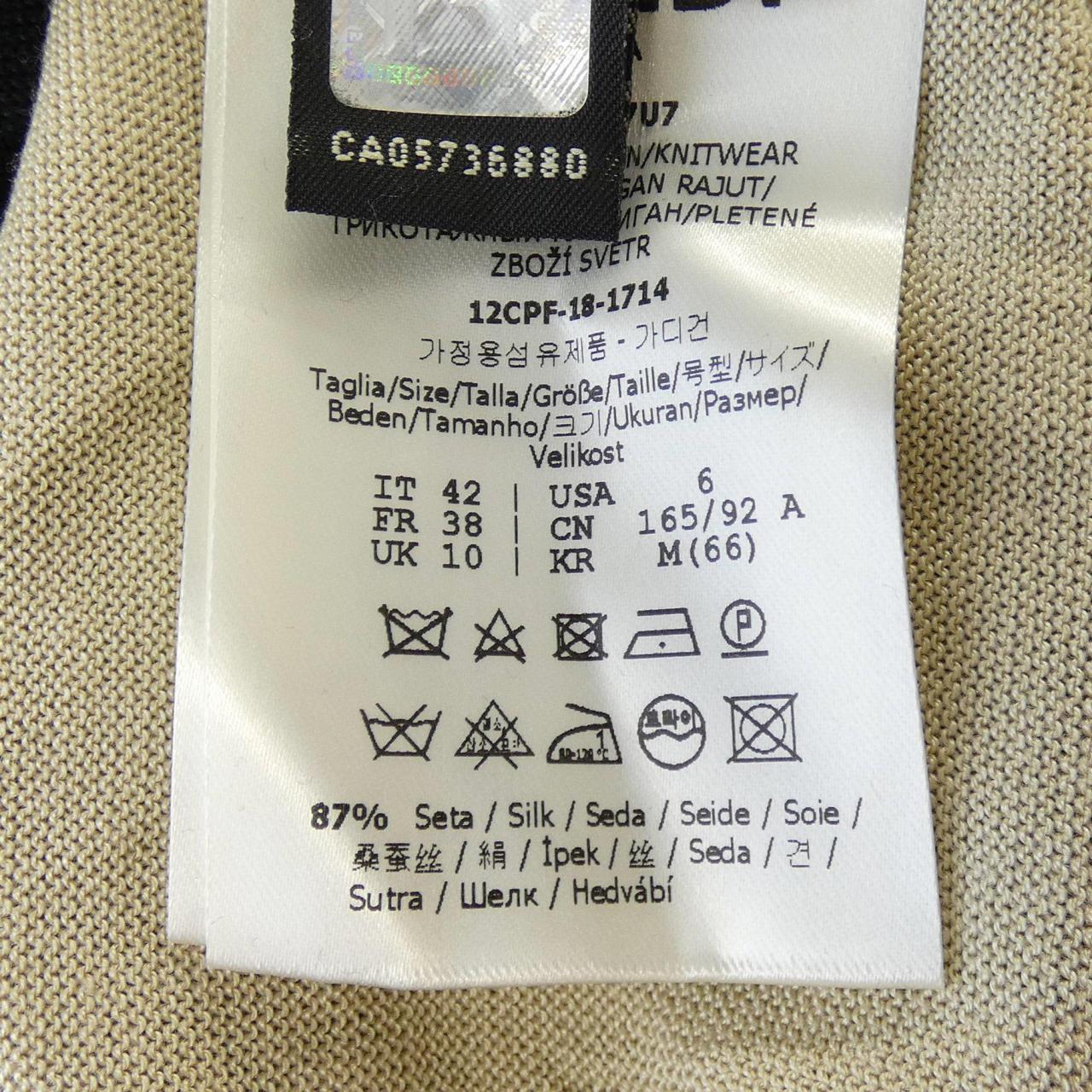 フェンディ FENDI FZYS08 A7U7 トップス