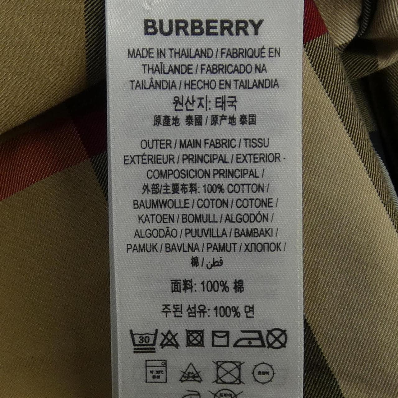 バーバリー BURBERRY ブルゾン