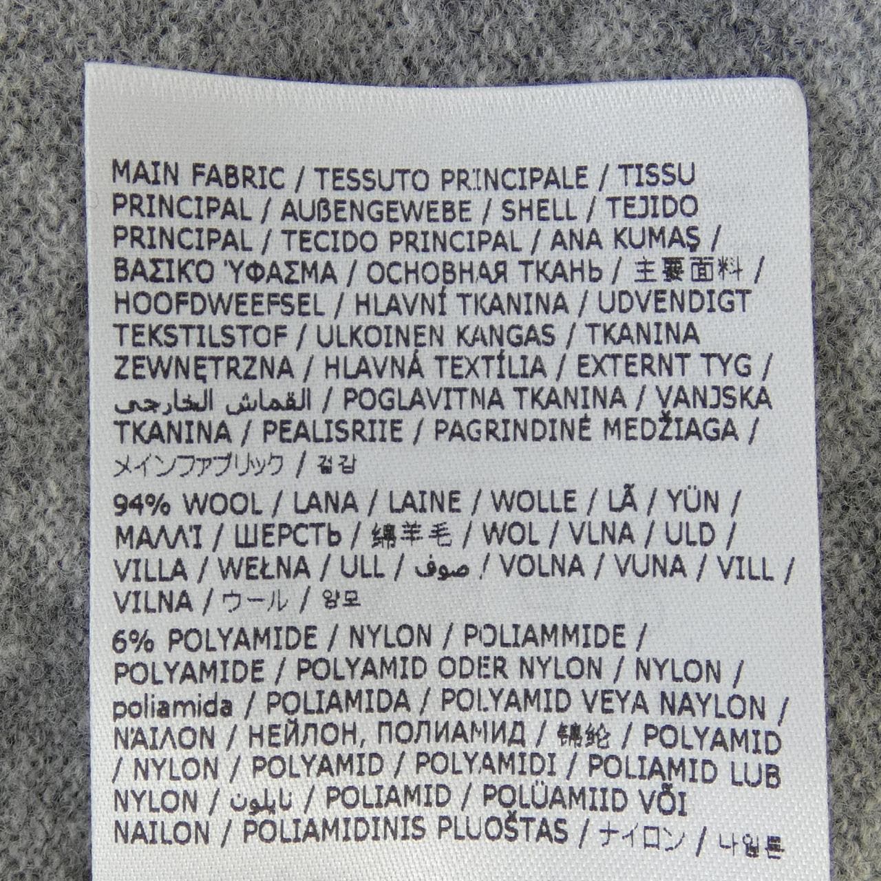 メゾンマルジェラ Maison Margiela S51HA1205 カーディガン