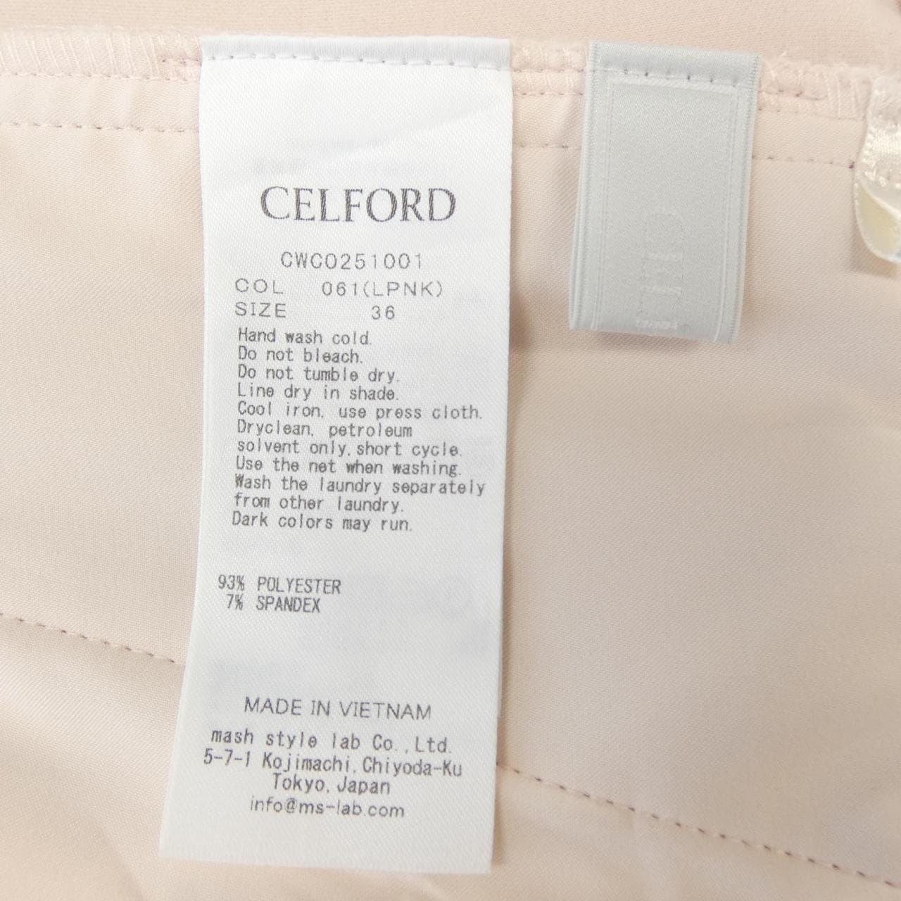 セルフォード CELFORD CWS0251001 セットアップ