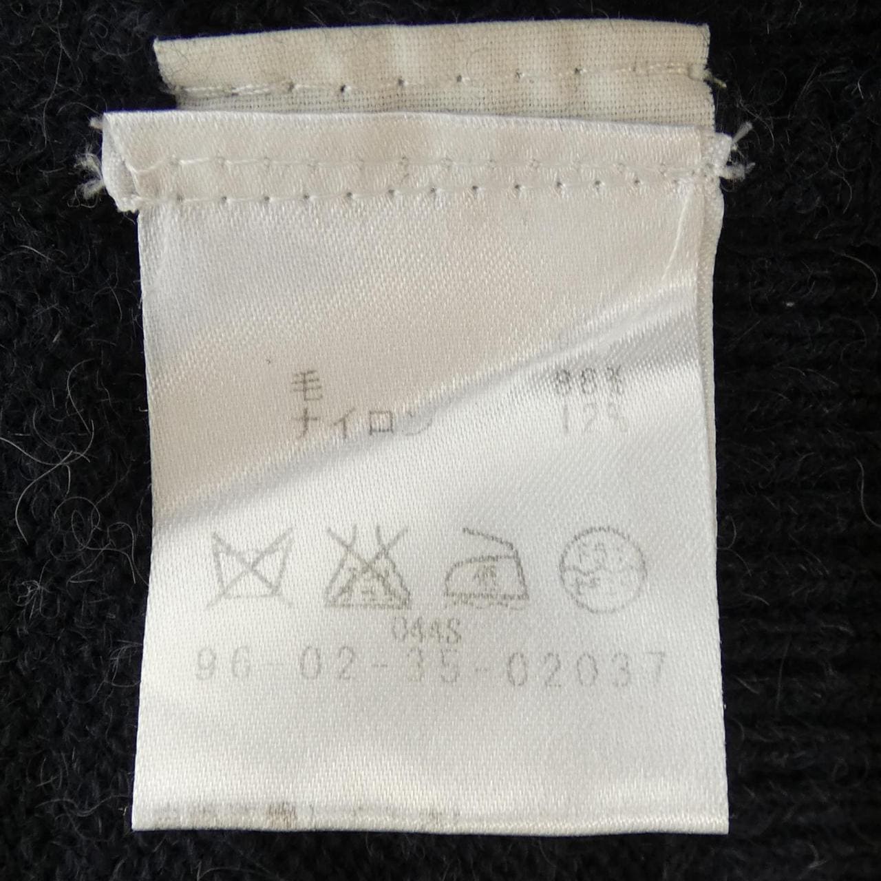 ドリスヴァンノッテン DRIES VAN NOTEN カーディガン