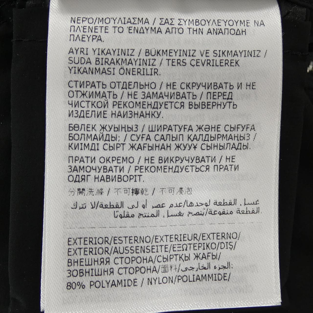 モンクレール MONCLER LANDE ダウンベスト