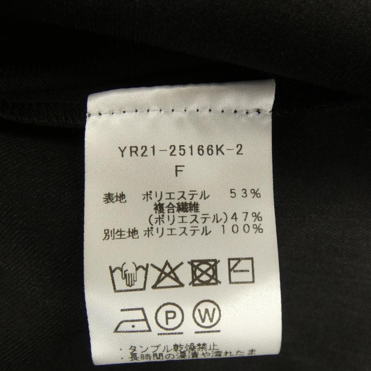 ヨリ yori チュニック