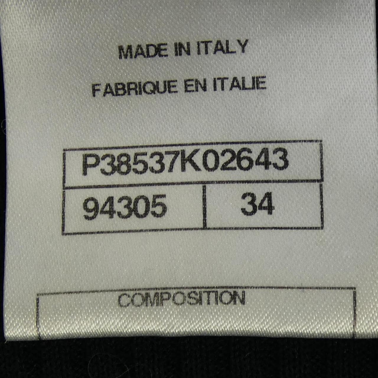 シャネル CHANEL P38537K02643 カーディガン