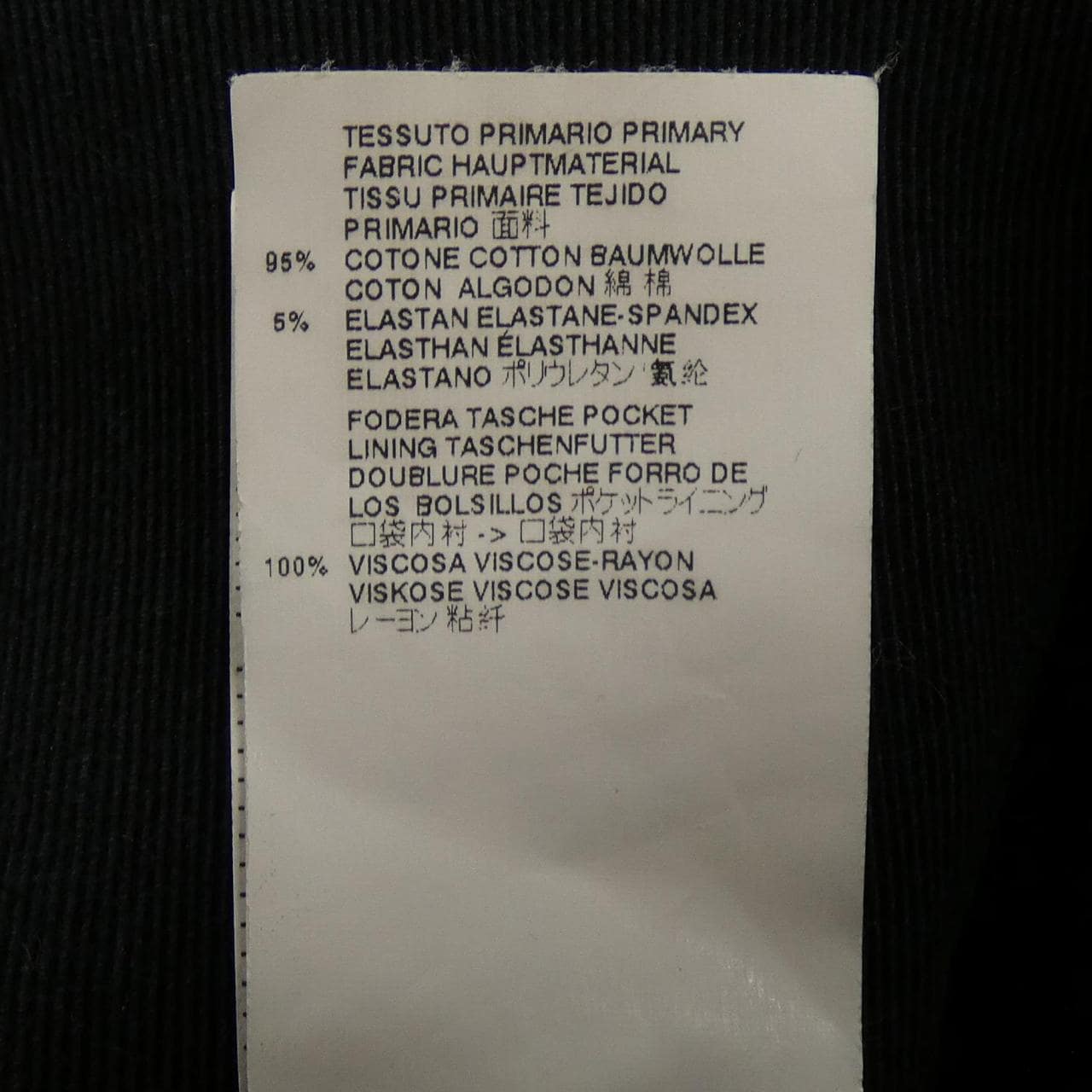 エムエムシックス MM6 S52MU0011 ショートパンツ