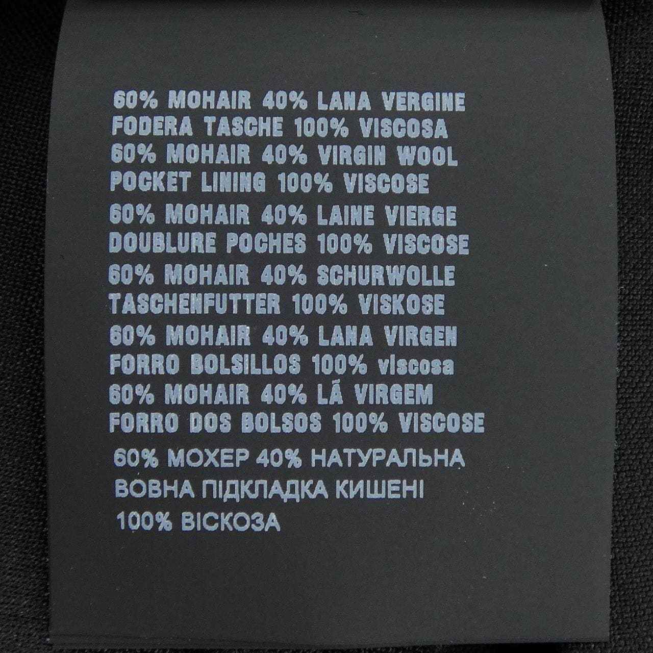 プラダ PRADA P191U S222 G54 スカート