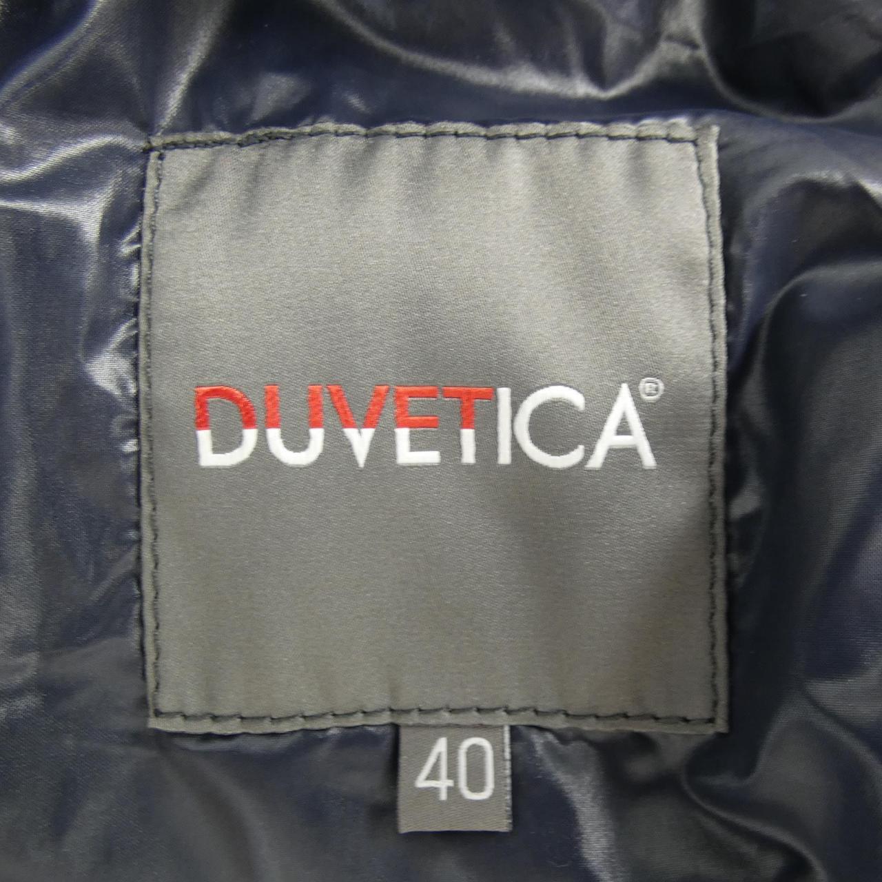 デュベティカ DUVETICA ダウンコート