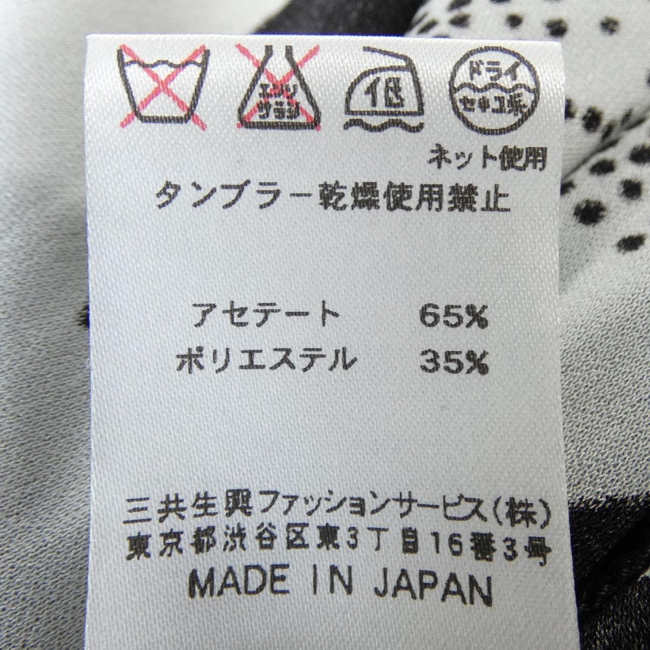 レオナールファッション LEONARD FASHION ワンピース