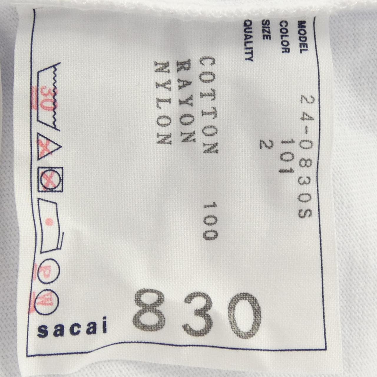 サカイ SACAI マークゴンザレス MARK GONZALES 24-0830S UNISEX Tシャツ