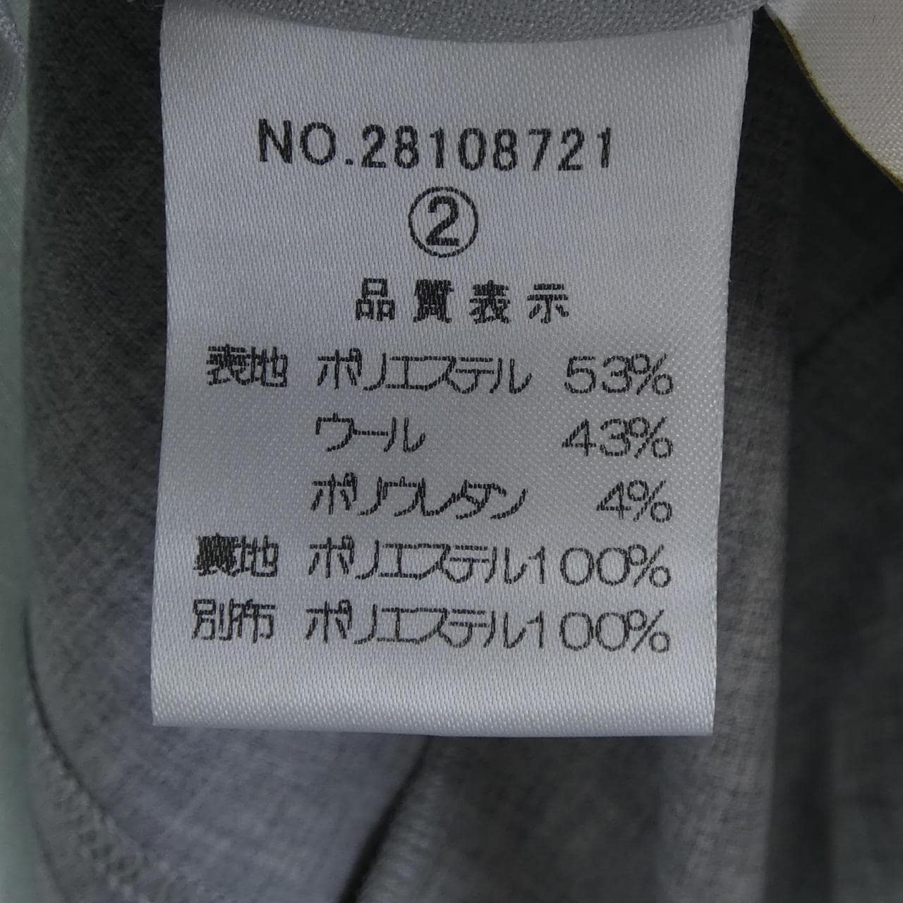 エリザ ELISA ワンピース