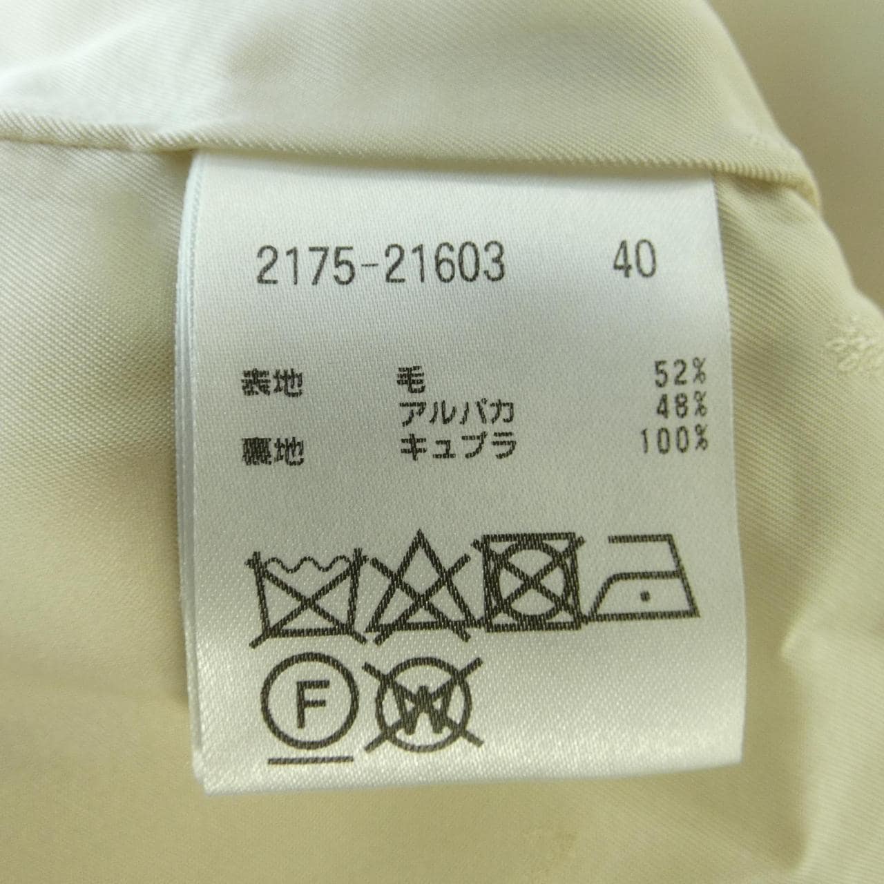 モラビトブラン MORABITO BLANC コート