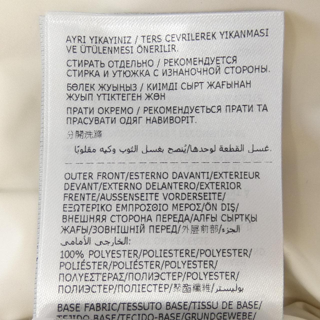 【新品】モンクレール MONCLER K20939B00036 ダウンジャケット