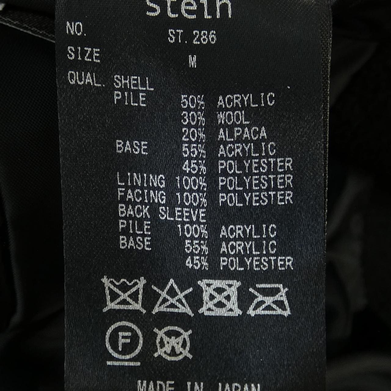 シュタイン stein ブルゾン