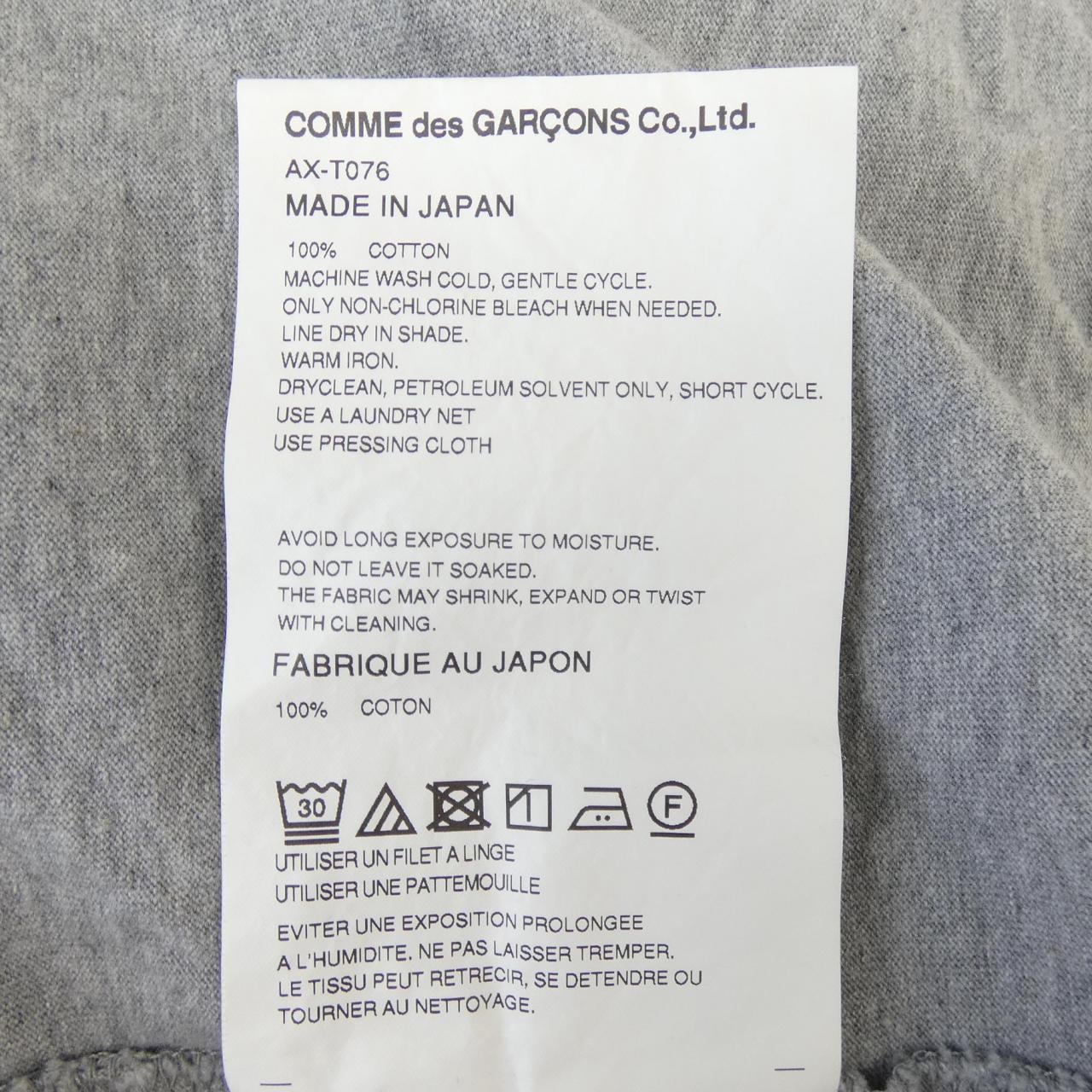 プレイコムデギャルソン PLAY COMME des GARCONS AX-T076 Tシャツ