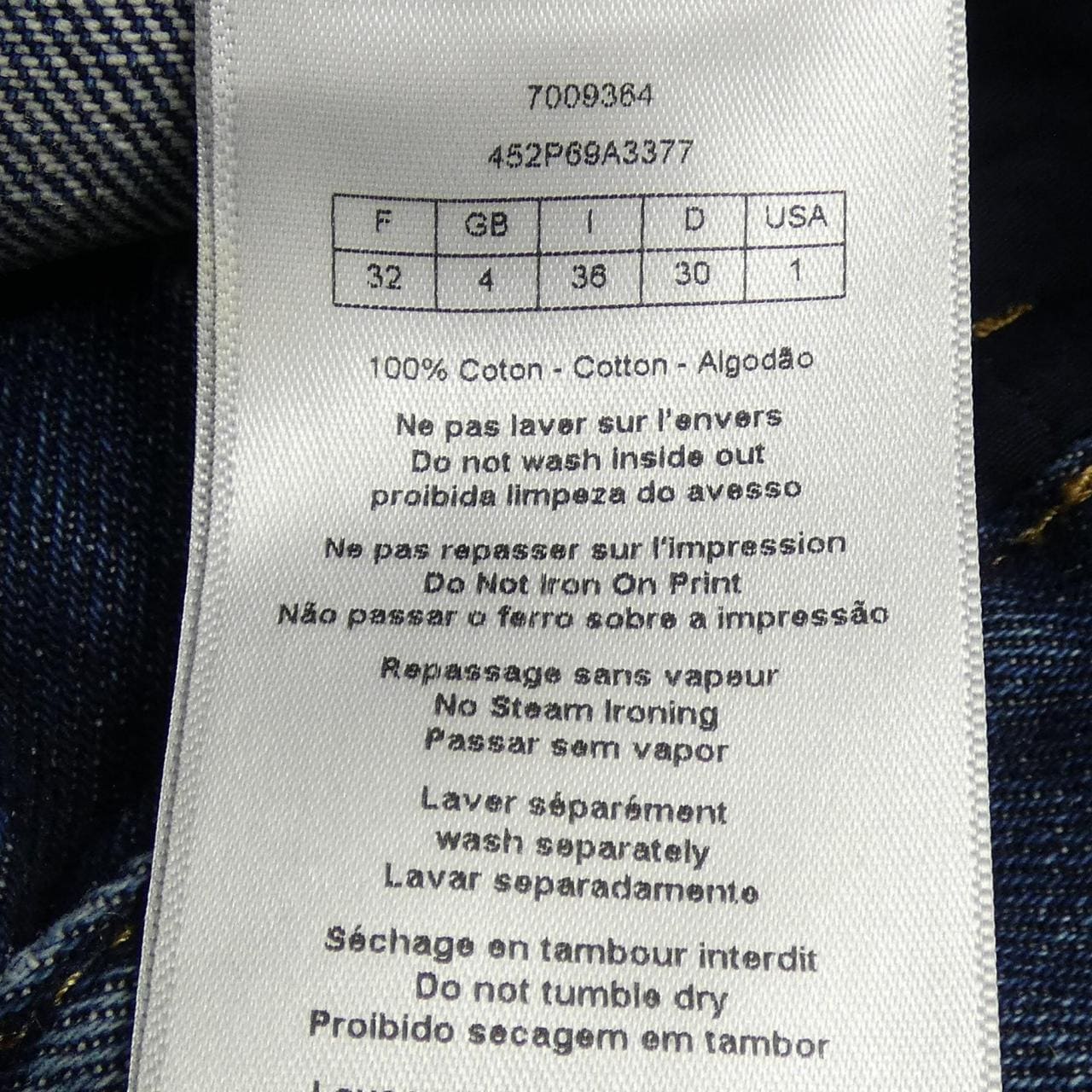 クリスチャンディオール CHRISTIAN DIOR レギュラー フィット ディオール オブリーク 452P69A3377 ジーンズ