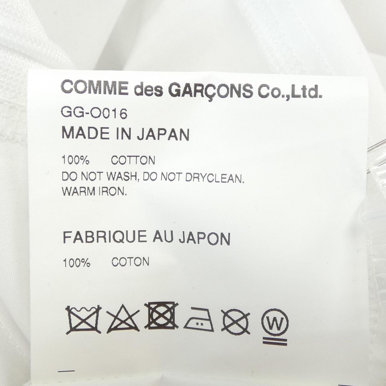 コムデギャルソン COMME des GARCONS GG-O016 ワンピース