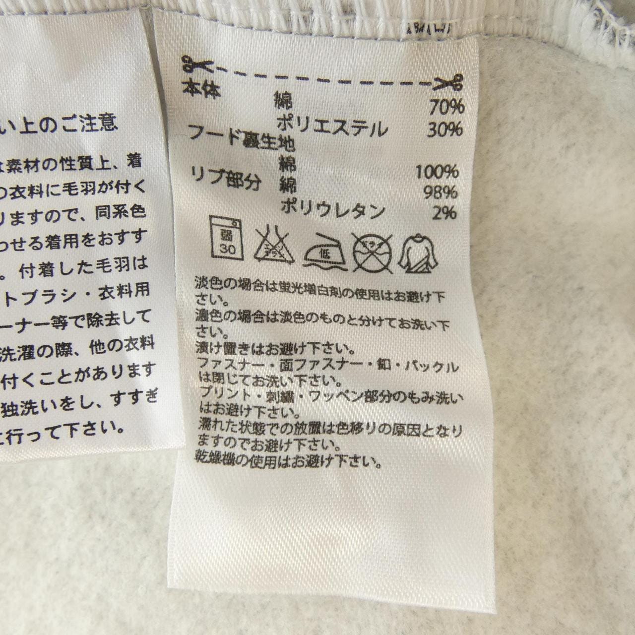 アディダス ADIDAS AC0486 パーカー