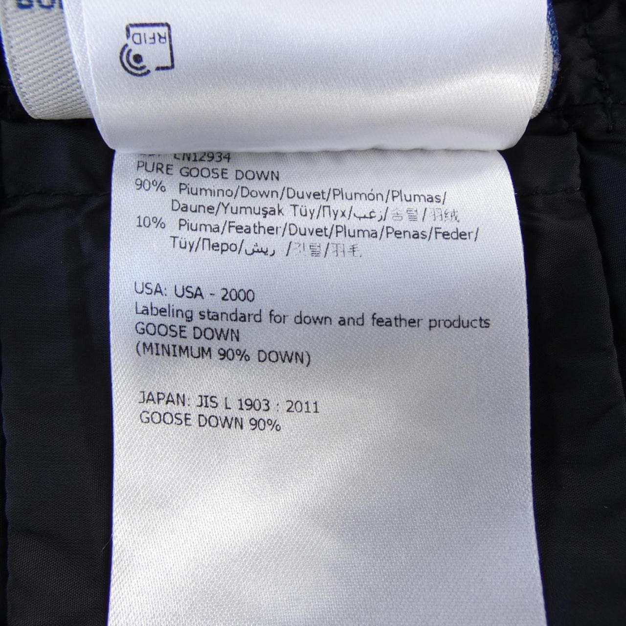 モンクレール MONCLER NESEA ダウンジャケット