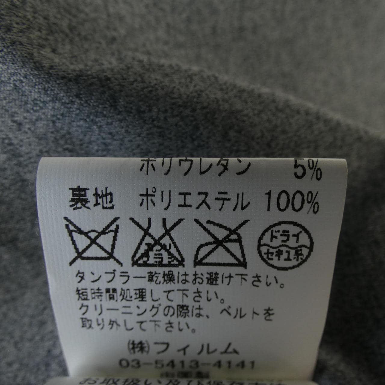 ダブルスタンダードクロージンク DOUBLE STANDARD CLOTHING ダウンコート