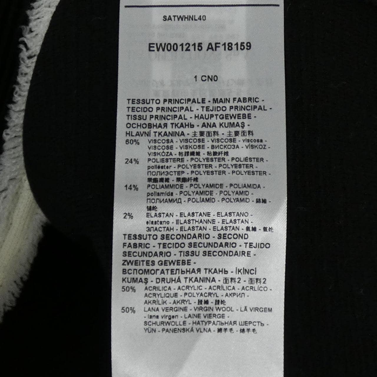 エンポリオアルマーニ EMPORIO ARMANI ジャケット