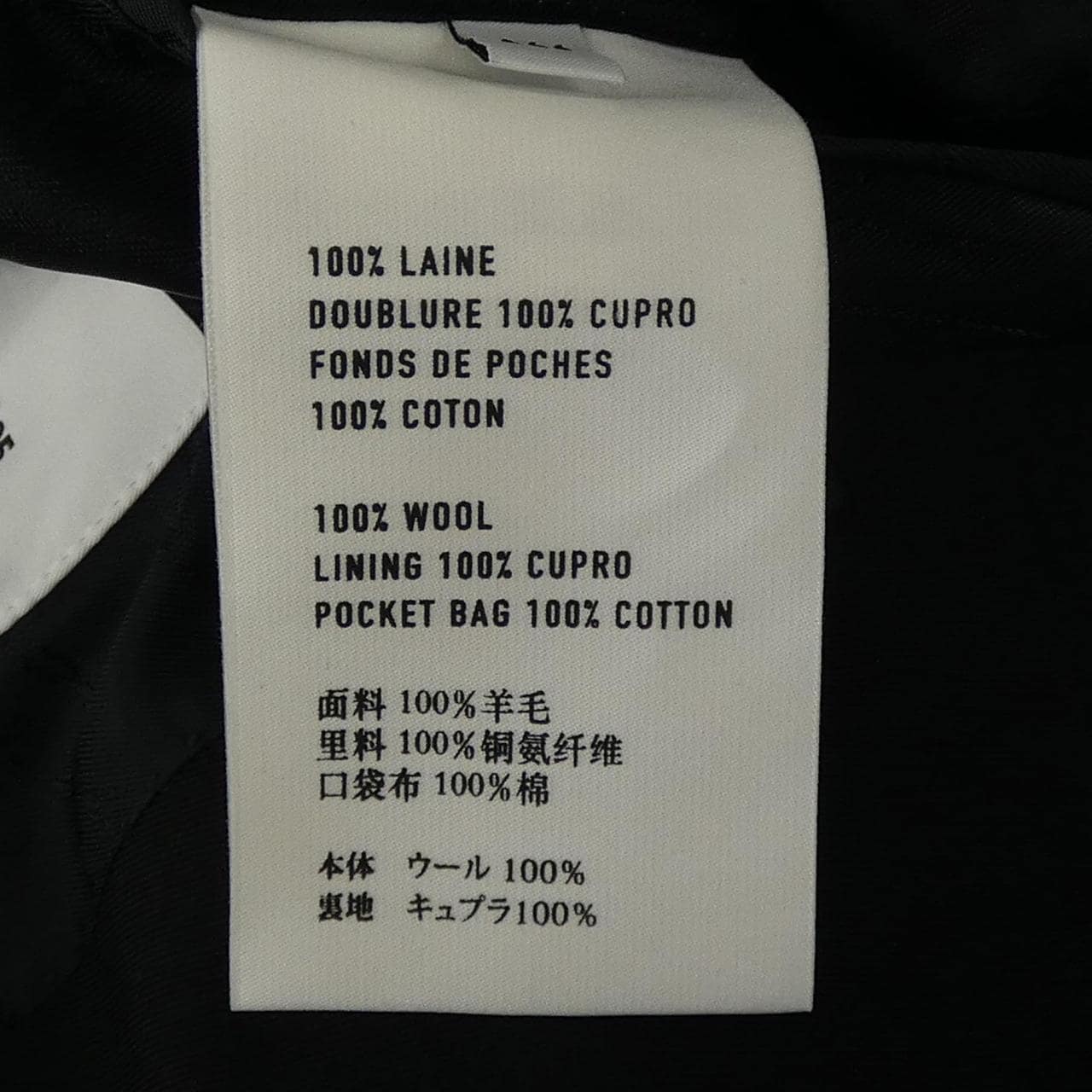 ベルルッティ Berluti R15GCL46 ジャケット