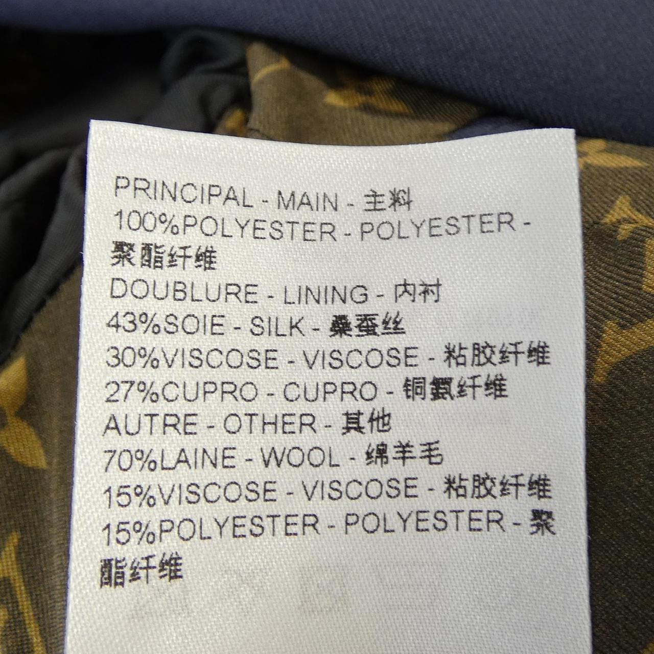ルイヴィトン LOUIS VUITTON フレッピーウールブレザー FNVB09P89 ジャケット