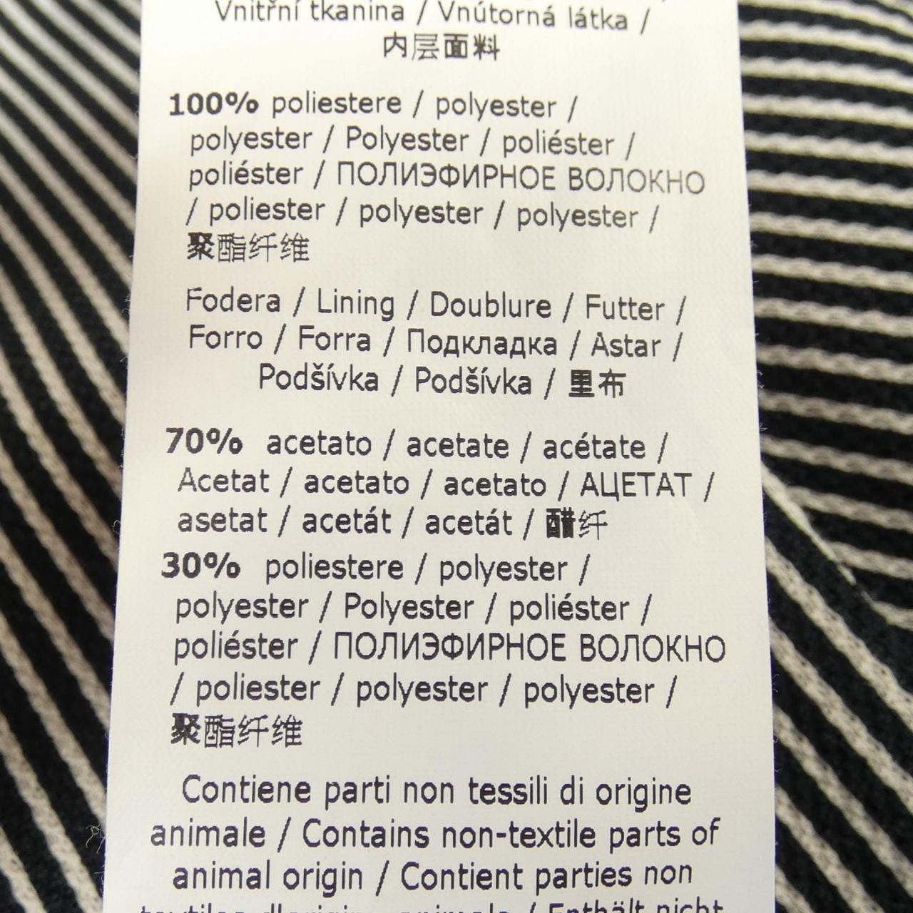 マックスマーラ Max Mara ジャケット