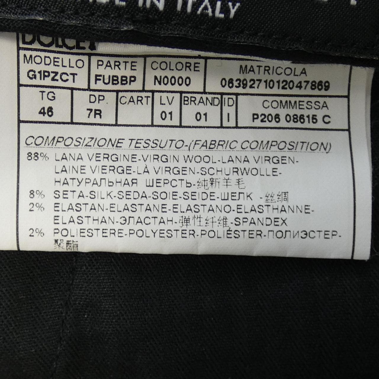 ドルチェアンドガッバーナ DOLCE&GABBANA スーツ