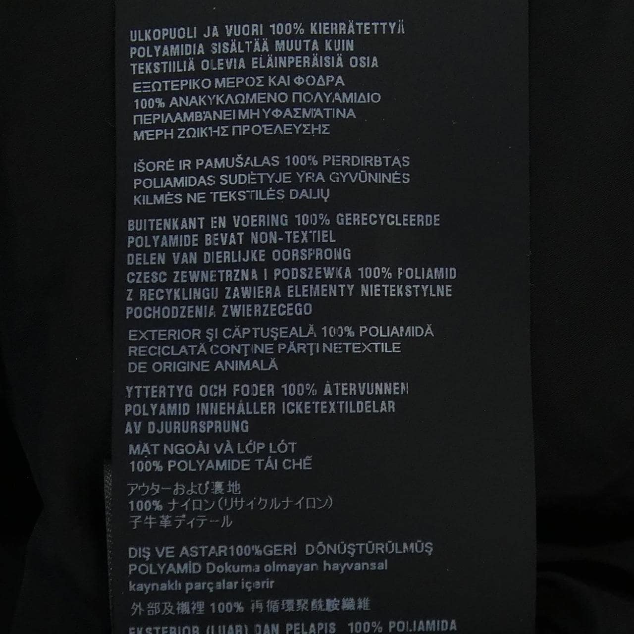 プラダ PRADA トライアングルロゴ SGC220 S231 1WQ9 ジャケット