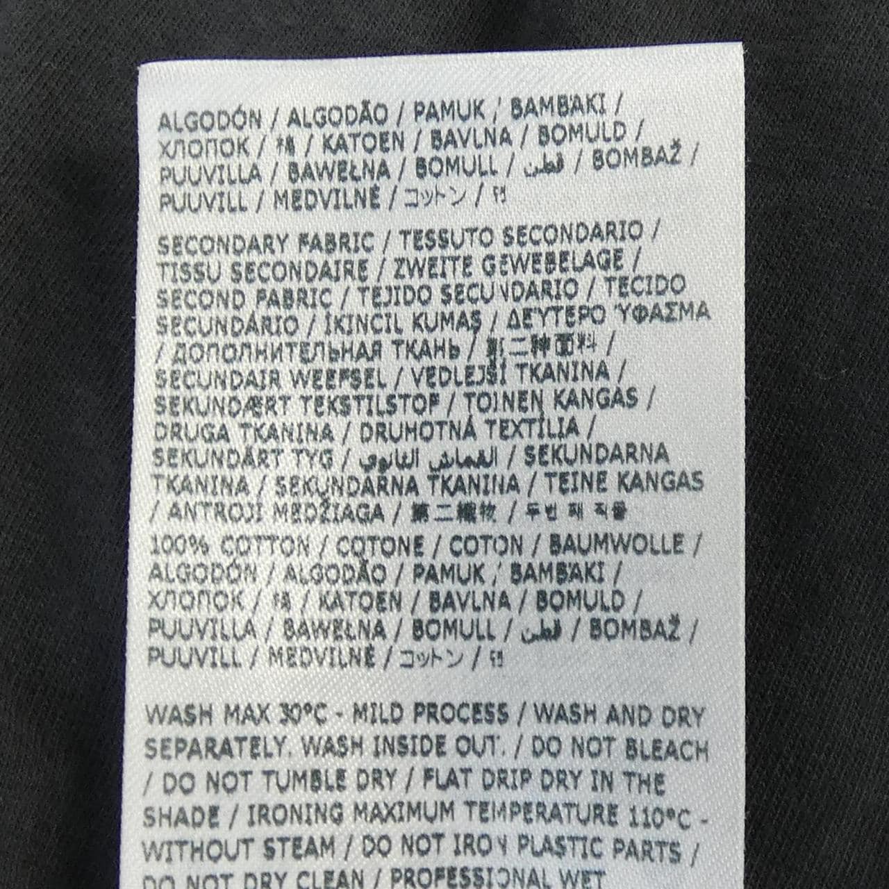 マルタンマルジェラ MARTIN MARGIELA S51GC0522 Tシャツ