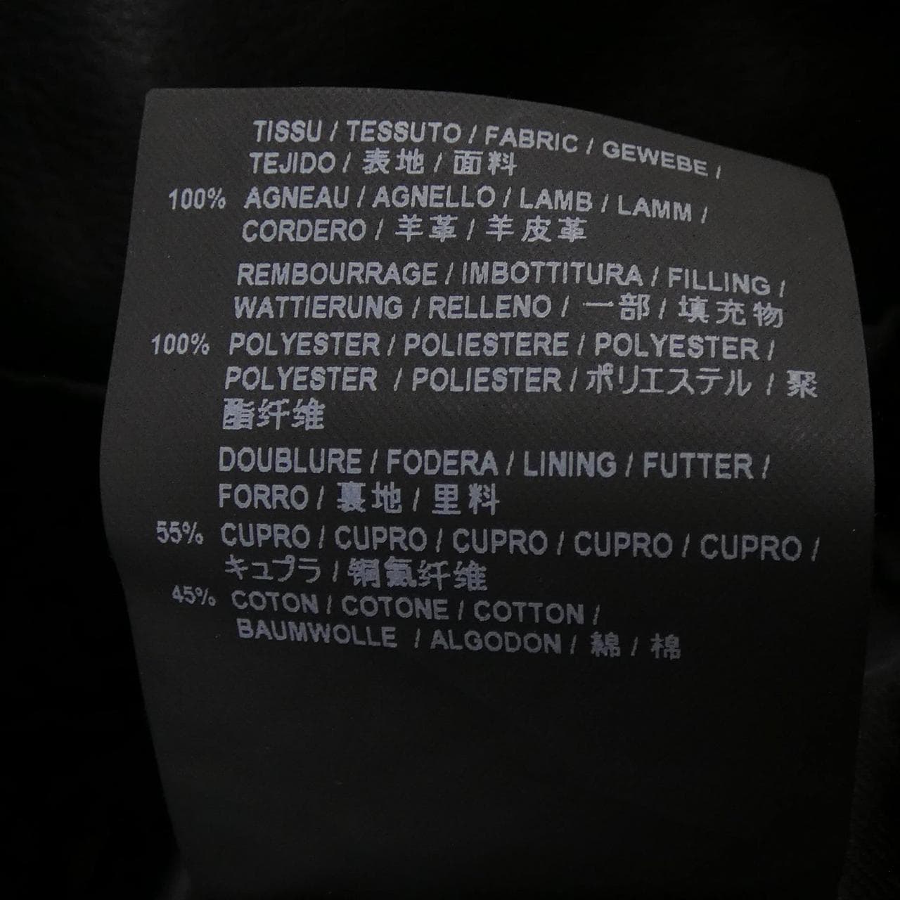 サンローラン SAINT LAURENT 397290 レザーライダースジャケット