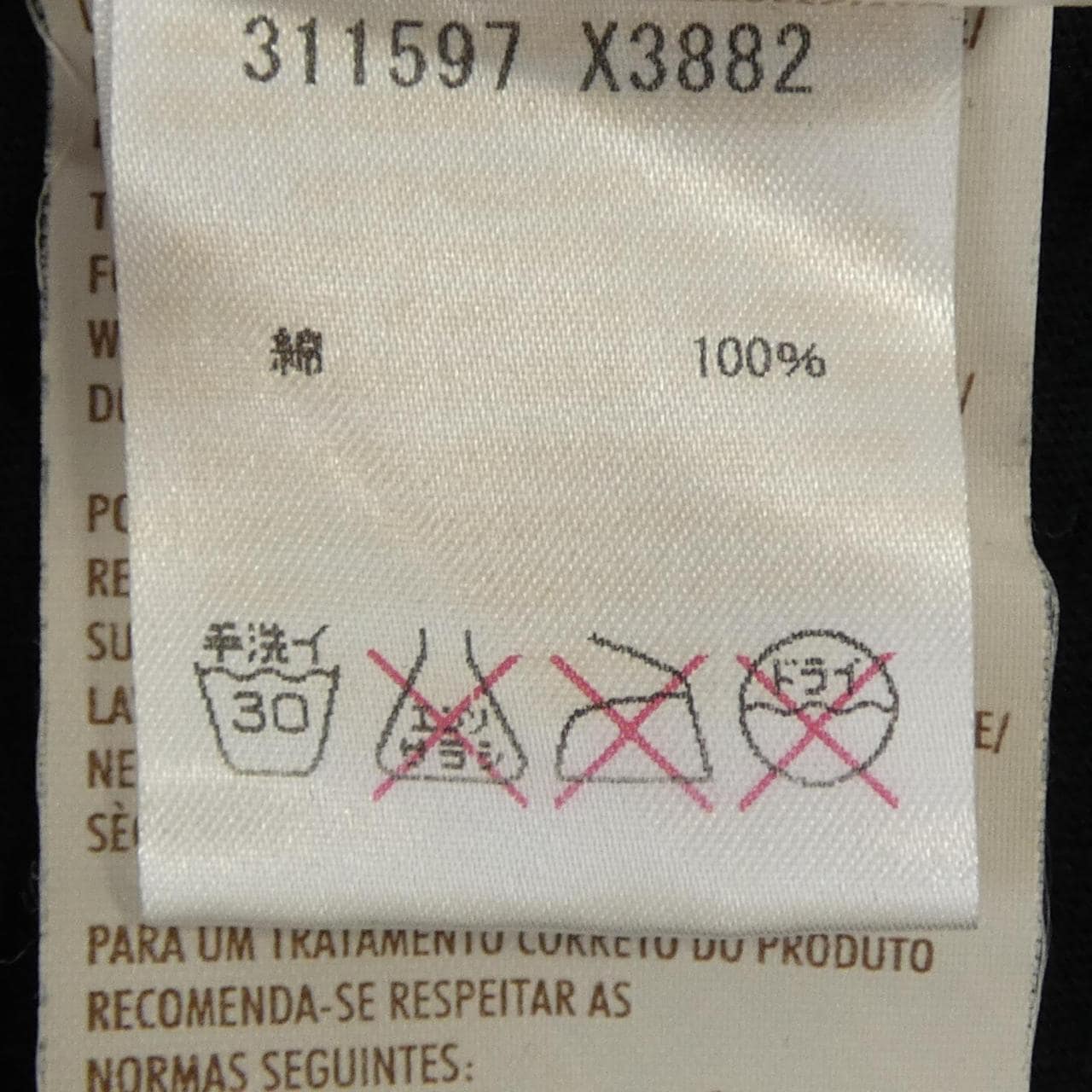 グッチ GUCCI 311597 X3882 Tシャツ