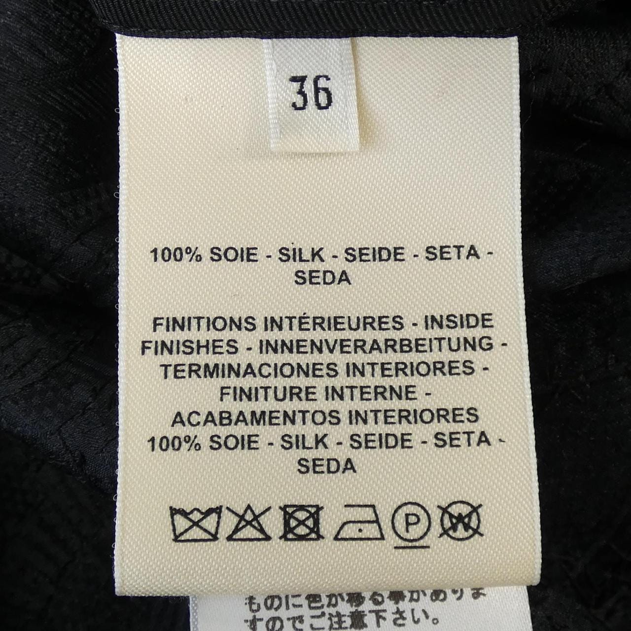 エルメス HERMES *17-7610 トップス