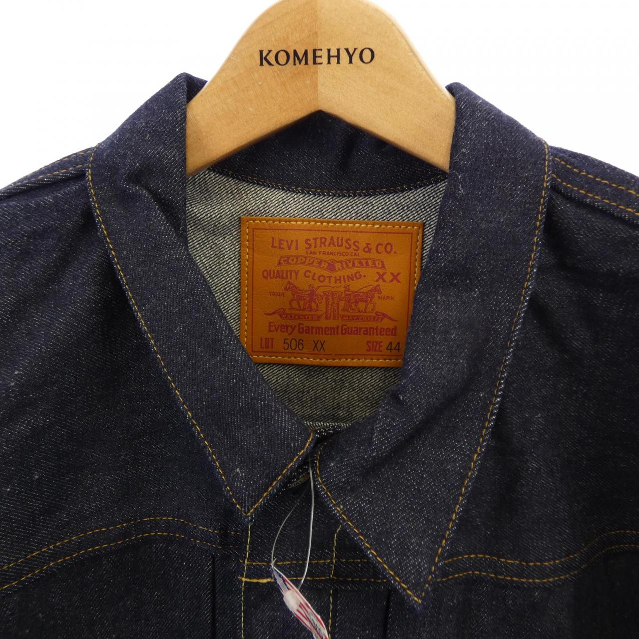 リーバイスヴィンテージクロージン LEVI'S VINTAGE CLOTHING 506XX デニムジャケット