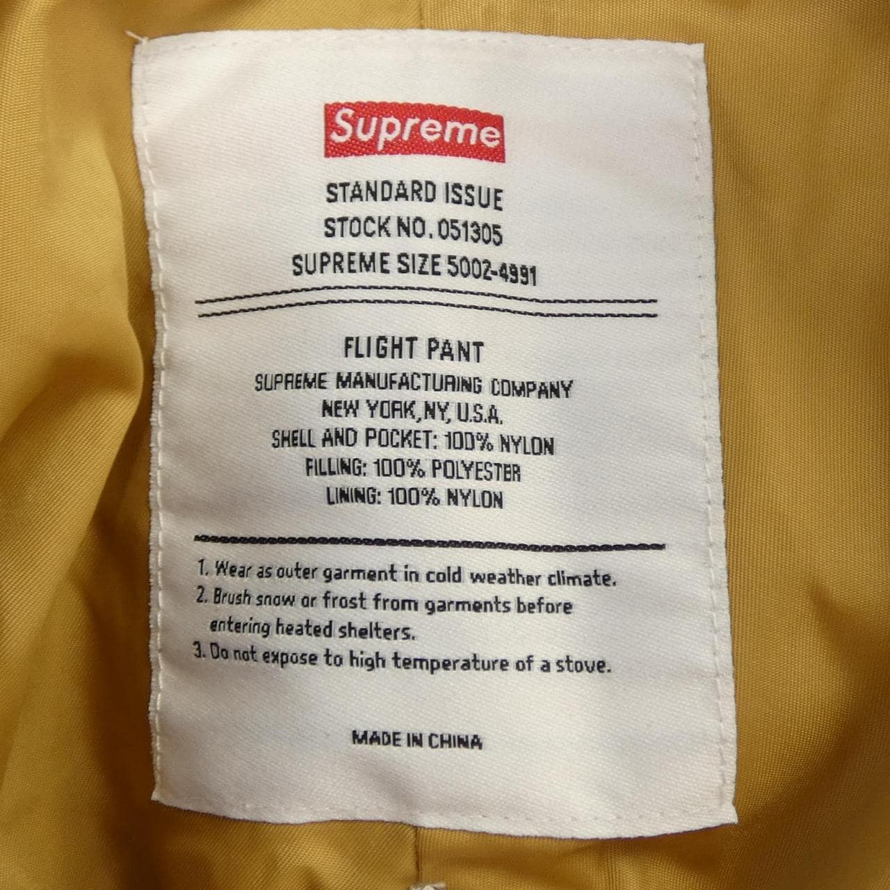 シュプリーム SUPREME Washed Flight Satin パンツ