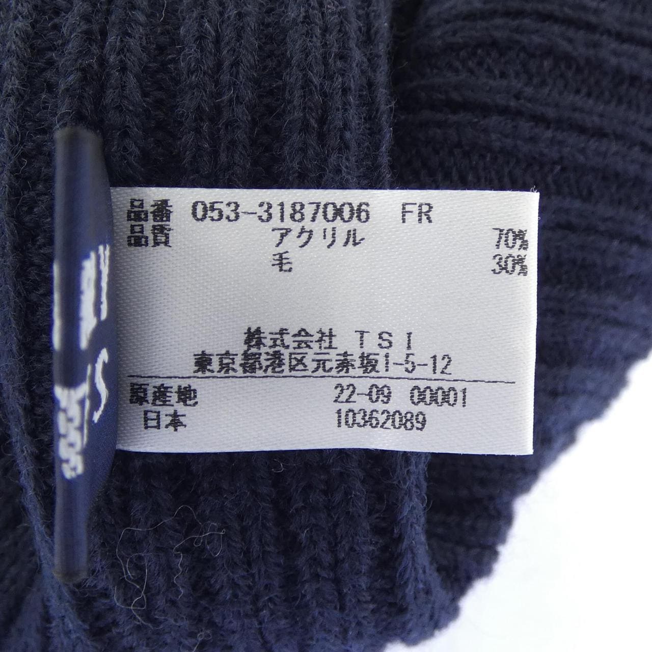 パーリーゲイツ PEARLY GATES ニットキャップ