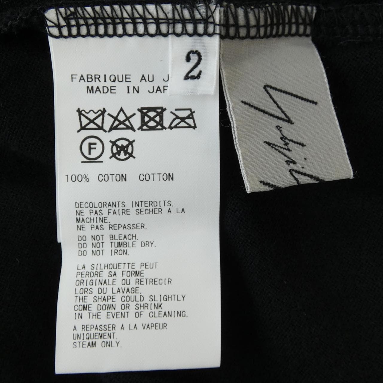 ヨウジヤマモト YOHJI YAMAMOTO FR-T05-071 トップス