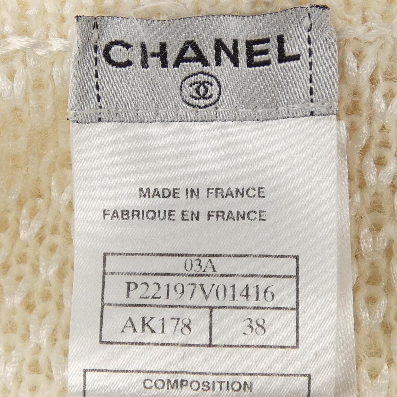 【ヴィンテージ】シャネル CHANEL P22197V01416 03A カーディガン