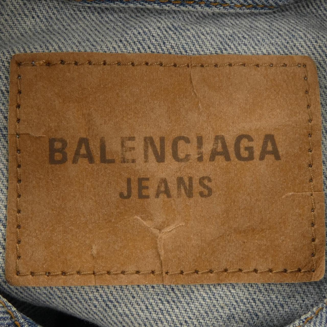 バレンシアガ BALENCIAGA 861410 TTWB1 デニムジャケット
