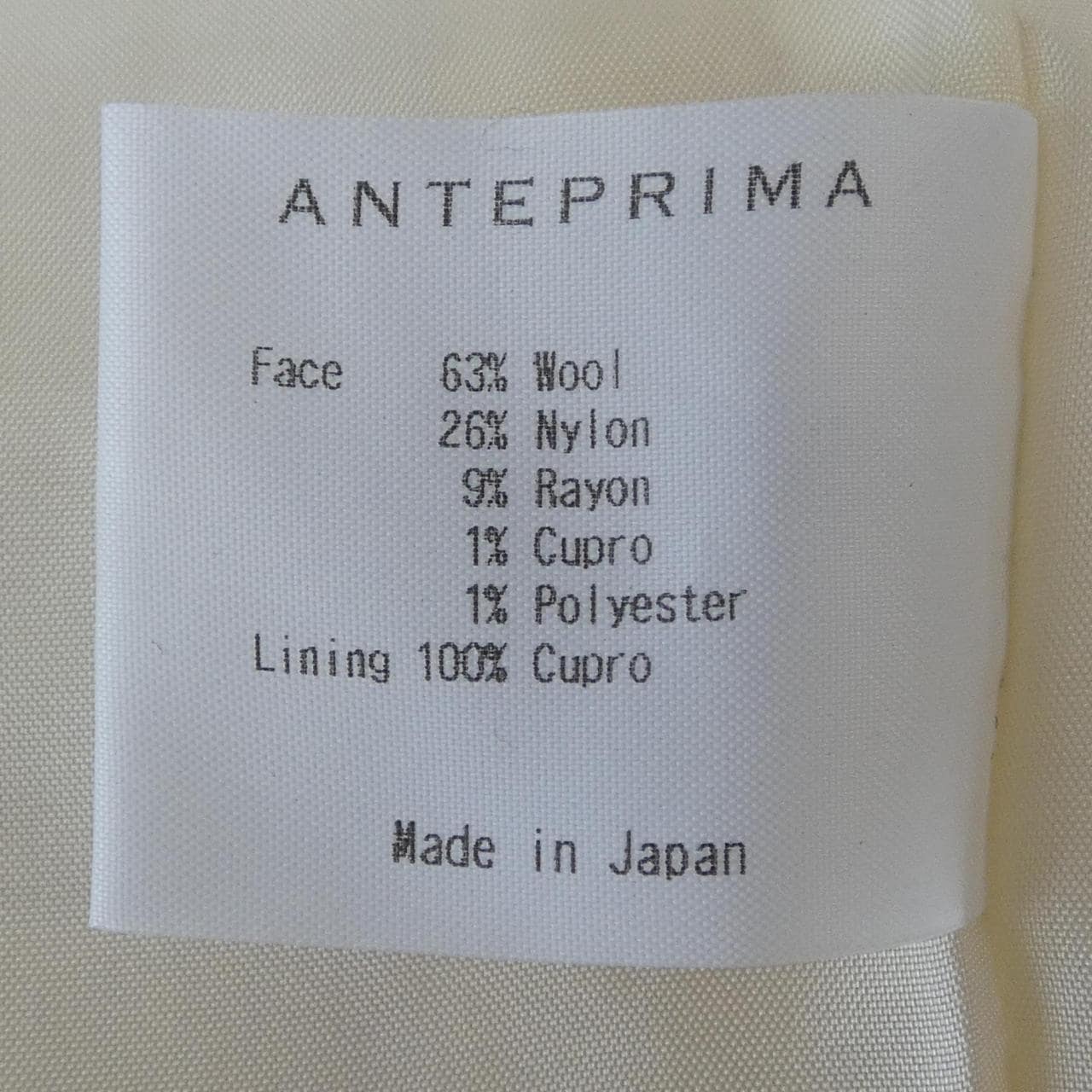 アンテプリマ ANTEPRIMA ワンピース