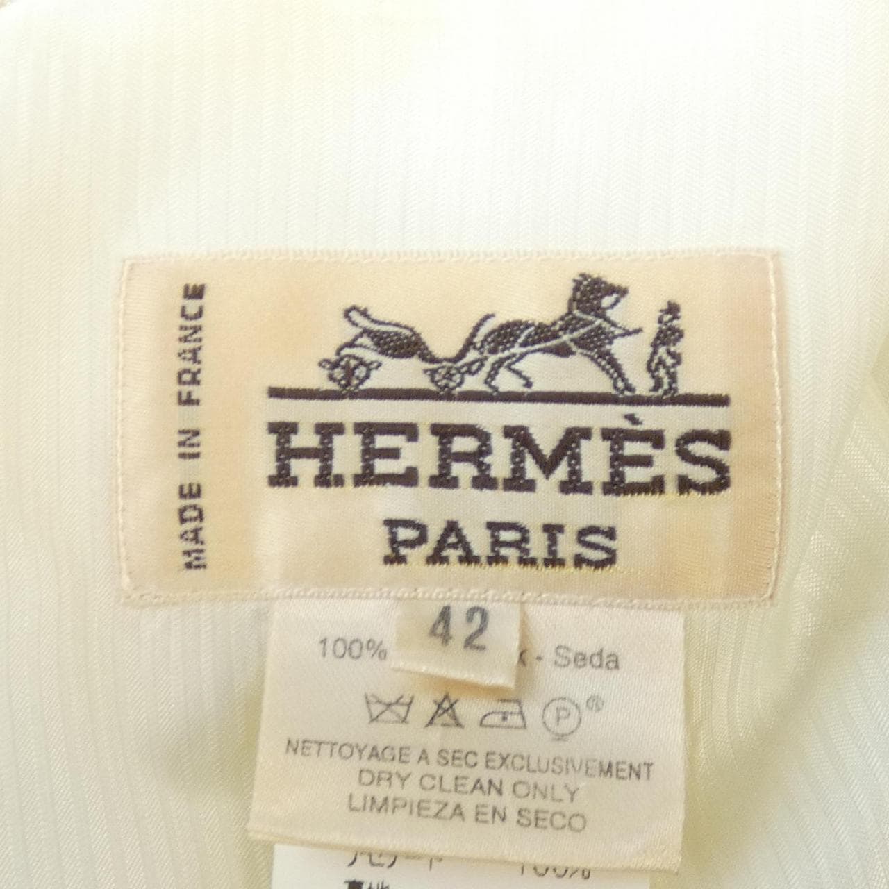 【ヴィンテージ】エルメス HERMES ベスト