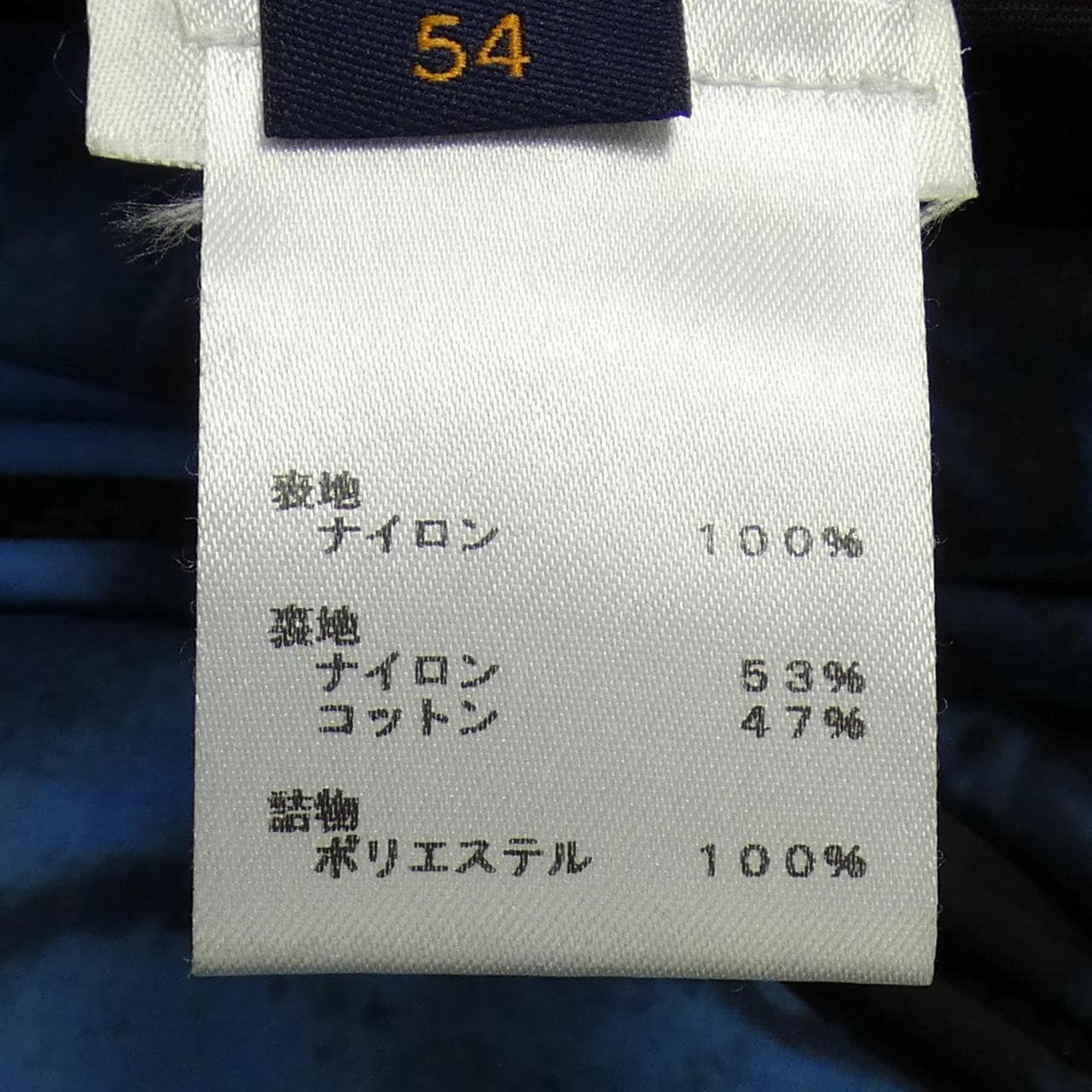 ルイヴィトン LOUIS VUITTON ブルゾン