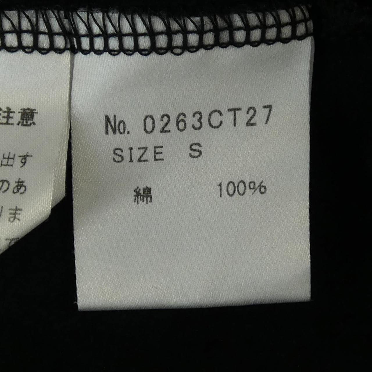 ヒステリックグラマー HYSTERIC GLAMOUR 0263CT27 Tシャツ