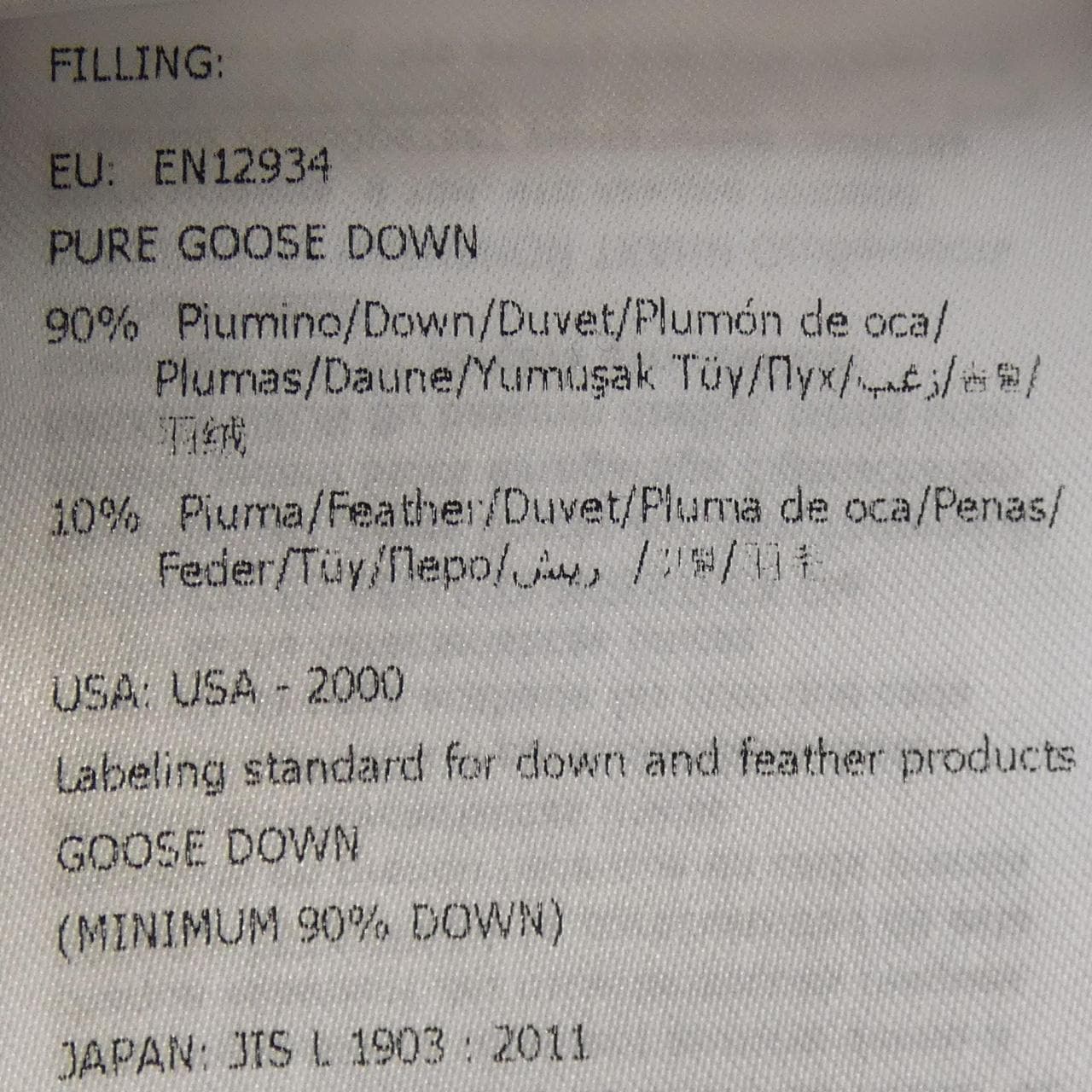 モンクレール ジーニアス MONCLER GENIUS 54ALE FRAGMENT DAXY ダウンベスト