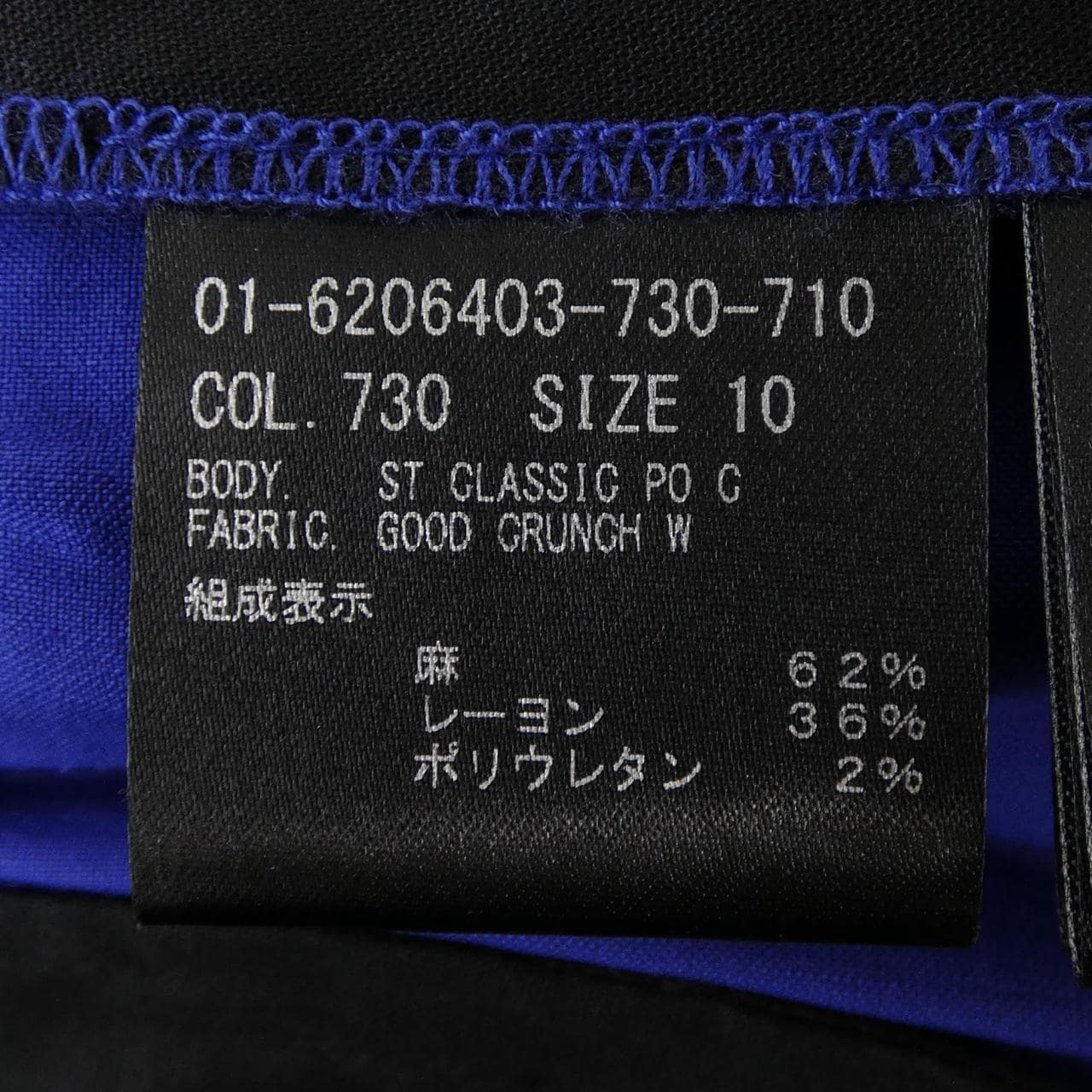 セオリー theory 01-6206403 パンツ