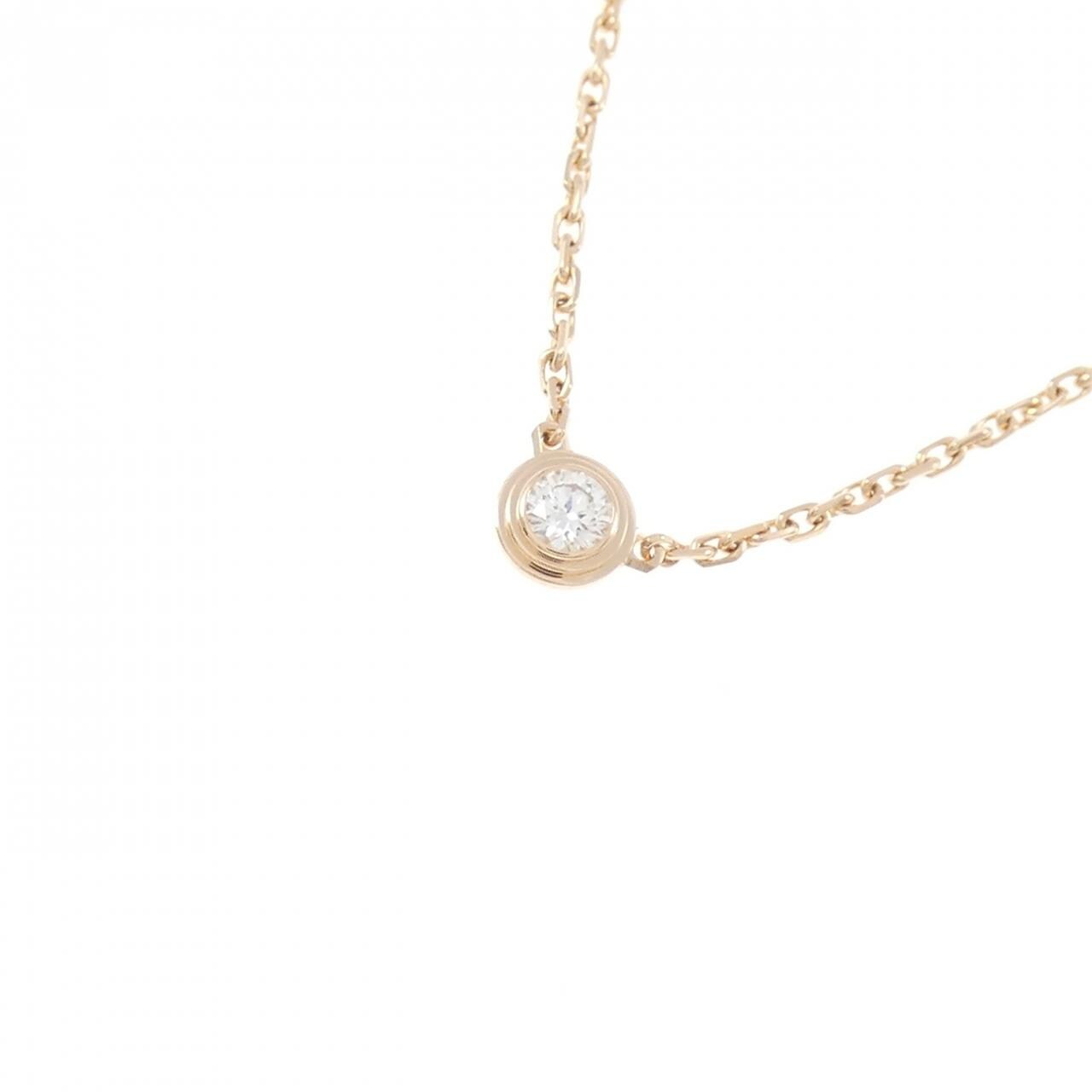 Cartier d'amour 超小号